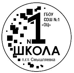 Канал ГБОУ СОШ № 1 «ОЦ» п.г.т. Смышляевка в мессенджере MAX — 3 638 подписчиков
