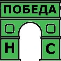 Канал ООО "Победановасервис" в мессенджере MAX — 109 подписчиков