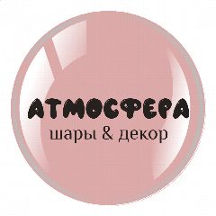Канал ВОЗДУШНЫЕ ШАРЫ|Оформление Новокуйбышевск Самара в мессенджере MAX — 52 подписчика