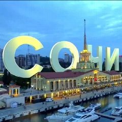 Канал "Свои на море" | Курортная недвижимость в мессенджере MAX — 31 подписчик