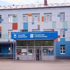 Канал ГБУЗ СО "Отрадненская городская больница" в мессенджере MAX — 42 подписчика