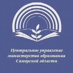 Канал Центральное управление министерства образования Самарской области в мессенджере MAX — 1 149 подписчиков