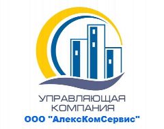 Канал ООО "Алексеевский комбинат сервис" в мессенджере MAX — 15 подписчиков