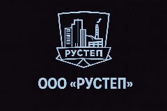 Канал УК ООО "Рустеп" в мессенджере MAX — 106 подписчиков