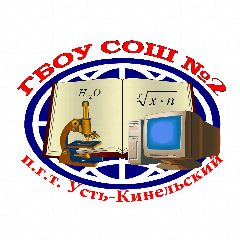 Канал Официальный канал ГБОУ СОШ №2 п.г.т. Усть-Кинельский в мессенджере MAX — 1 144 подписчика