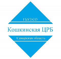 Канал ГБУЗ СО «Кошкинская ЦРБ» в мессенджере MAX — 447 подписчиков
