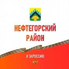 Канал Нефтегорский район в мессенджере MAX — 582 подписчика