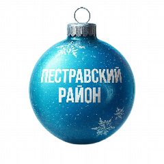 Канал Пестравский район в мессенджере MAX — 490 подписчиков