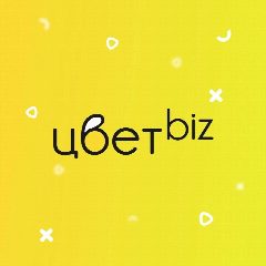 Канал Цветочный бизнес | ЦветBiz | Антонов Денис в мессенджере MAX — 353 подписчика