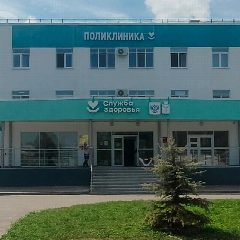 Канал ГУЗ СО "Базарно Карабулакская РБ" в мессенджере MAX — 170 подписчиков