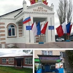 Канал МБУК "КДЦ Старожуковского МО" в мессенджере MAX — 19 подписчиков