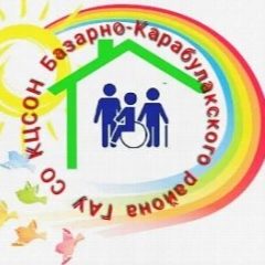 Канал КЦСОН Базарно-Карабулакского района в мессенджере MAX — 136 подписчиков