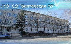 Канал ГУЗ  СО "Балтайская РБ" в мессенджере MAX — 244 подписчика