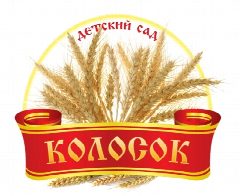 Канал МУНИЦИПАЛЬНОЕ ДОШКОЛЬНОЕ ОБРАЗОВАТЕЛЬНОЕ УЧРЕЖДЕНИЕ «ДЕТСКИЙ САД «КОЛОСОК» С. ВОСКРЕСЕНСКОЕ ВОСКРЕСЕНСКОГО РАЙОНА САРАТОВСКОЙ ОБЛАСТИ» в мессенджере MAX — 50 подписчиков