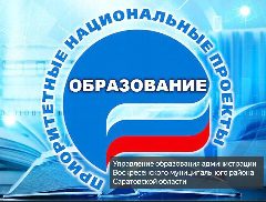 Канал Управление образования администрации Воскресенского МР в мессенджере MAX — 14 подписчиков
