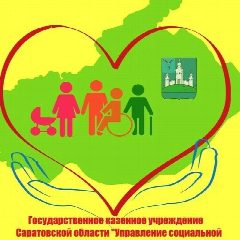Канал УСПН Воскресенского района в мессенджере MAX — 72 подписчика