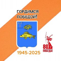 Канал Ершовский район в мессенджере MAX — 1 964 подписчика