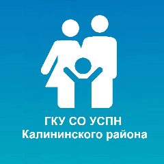 Канал УСПН Калининского района в мессенджере MAX — 26 подписчиков