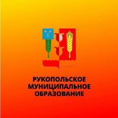 Канал Рукопольское муниципальное образование в мессенджере MAX — 61 подписчик