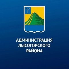 Канал Администрация Лысогорского муниципального района в мессенджере MAX — 297 подписчиков
