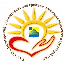 Канал ГАУ СО "Лысогорский дом-интернат для граждан, имеющих психические расстройства" в мессенджере MAX — 18 подписчиков