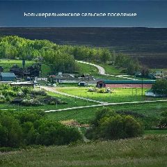 Канал Администрация Большерельненского сельского поселения в мессенджере MAX — 28 подписчиков
