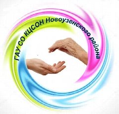 Канал КЦСОН Новоузенского района в мессенджере MAX — 106 подписчиков