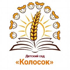 Канал Детский сад №5 "Колосок" г. Новоузенск в мессенджере MAX — 118 подписчиков