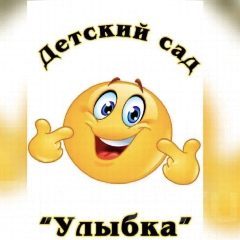 Канал МДОУ детский сад № 1 "Улыбка" р.п.Озинки в мессенджере MAX — 108 подписчиков