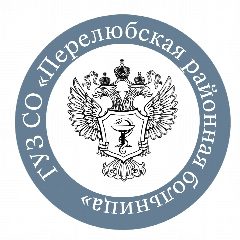 Канал ГУЗ СО "Перелюбская РБ" в мессенджере MAX — 142 подписчика