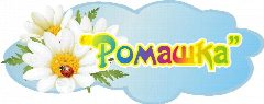 Канал МДОУ "Детский сад "Ромашка" с. Алексашкино в мессенджере MAX — 59 подписчиков
