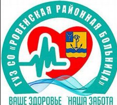 Канал ГУЗ СО РОВЕНСКАЯ РБ в мессенджере MAX — 91 подписчик