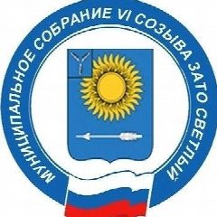 Канал Муниципальное собрание городского округа  ЗАТО Светлый в мессенджере MAX — 13 подписчиков
