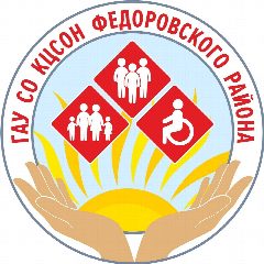 Канал ГАУ СО КЦСОН Федоровского района в мессенджере MAX — 54 подписчика