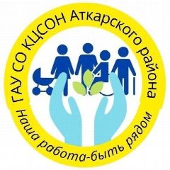 Канал КЦСОН Аткарского района в мессенджере MAX — 158 подписчиков