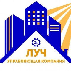 Канал Управляющая компания "Луч" в мессенджере MAX — 316 подписчиков