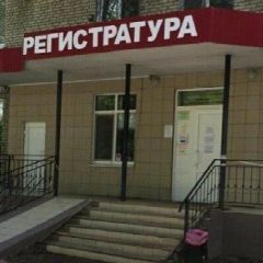 Канал ГУЗ "Балаковский кожно-венерологический диспансер" в мессенджере MAX — 50 подписчиков