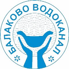 Канал Публичный канал МУП "Балаково - Водоканал" в мессенджере MAX — 505 подписчиков