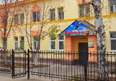 Канал МАДОУ Детский сад №2 в мессенджере MAX — 23 подписчика