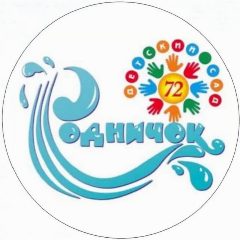 Канал МАДОУ детский сад N72 "Родничок" в мессенджере MAX — 258 подписчиков