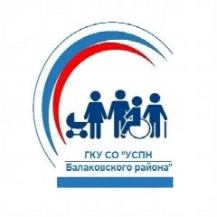 Канал УСПН Балаковского района в мессенджере MAX — 106 подписчиков