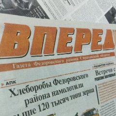 Канал "Вперед 64" - газета Федоровского района Саратовской области в мессенджере MAX — 1 118 подписчиков