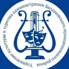 Канал Управление культуры и туризма | Балашов в мессенджере MAX — 322 подписчика