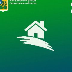 Канал Администрация Старохоперского муниципального образования в мессенджере MAX — 100 подписчиков