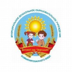 Канал МДОУ д/с "Зёрнышко" г. Балашова в мессенджере MAX — 114 подписчиков