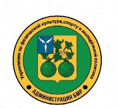 Канал Управление спорта и молодежной политики Балашовского района в мессенджере MAX — 17 подписчиков