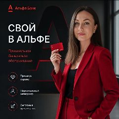 Канал ЕВГЕНИЯ  УДАЛЕНКА БЕЗ ОПЫТА//СВОЙ В АЛЬФЕ в мессенджере MAX — 154 подписчика