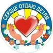 Канал Вольский реабилитационный центр для детей и подростков с ограниченными возможностями здоровья в мессенджере MAX — 48 подписчиков