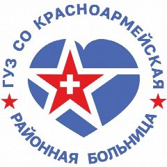 Канал ГУЗ СО "Красноармейская РБ" в мессенджере MAX — 412 подписчиков
