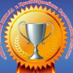Канал Муниципальное бюджетное учреждение дополнительного образования "Спортивная школа г. Красноармейска Саратовской области" в мессенджере MAX — 168 подписчиков